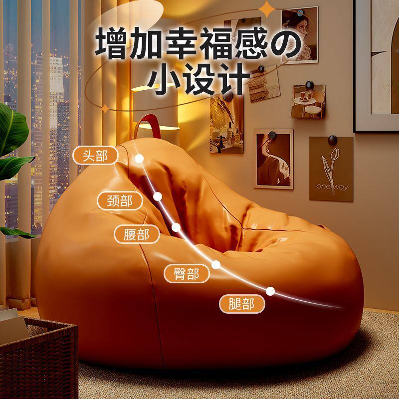 Lounge Bedroom Design Bean Bag - Outdoor Furniture Lounge のレビューと価格
